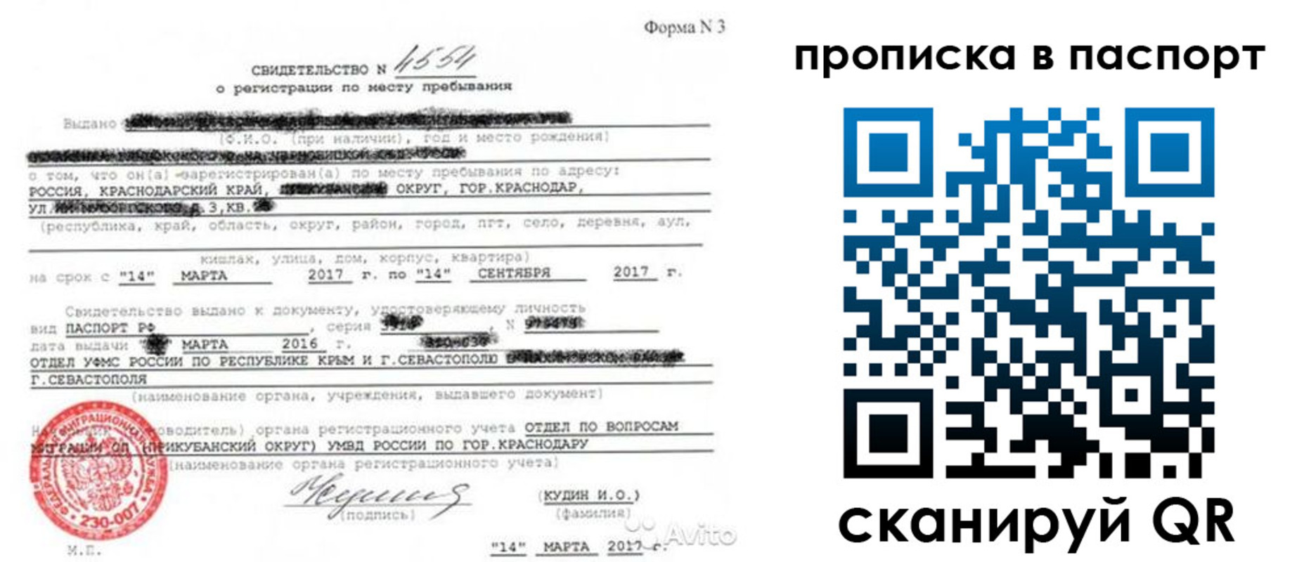 регистрация для дет. сада в Абдулино